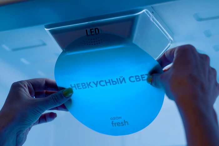 Кейс «Невкусный свет»